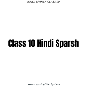 NCERT Solutions for Class 10 Hindi Sparsh Chapter 14