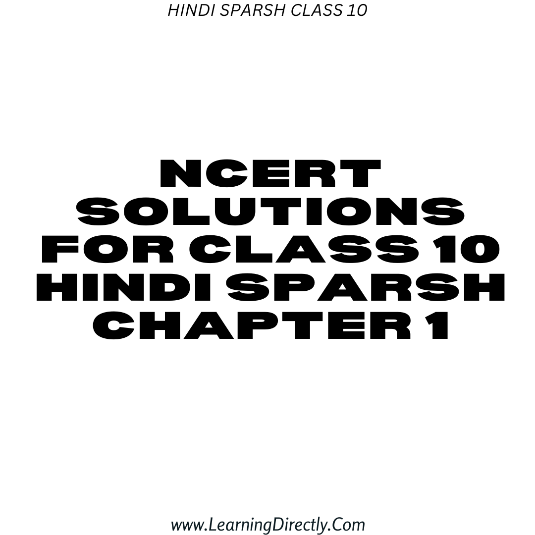 You are currently viewing NCERT Solutions for Class 10 Hindi Sparsh Chapter 1