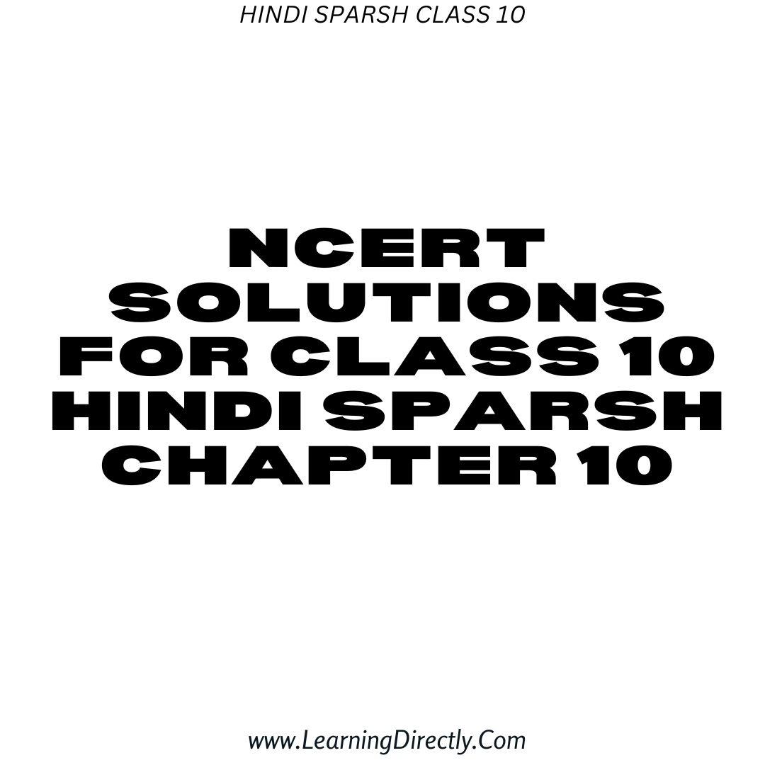 You are currently viewing NCERT Solutions for Class 10 Hindi Sparsh Chapter 10