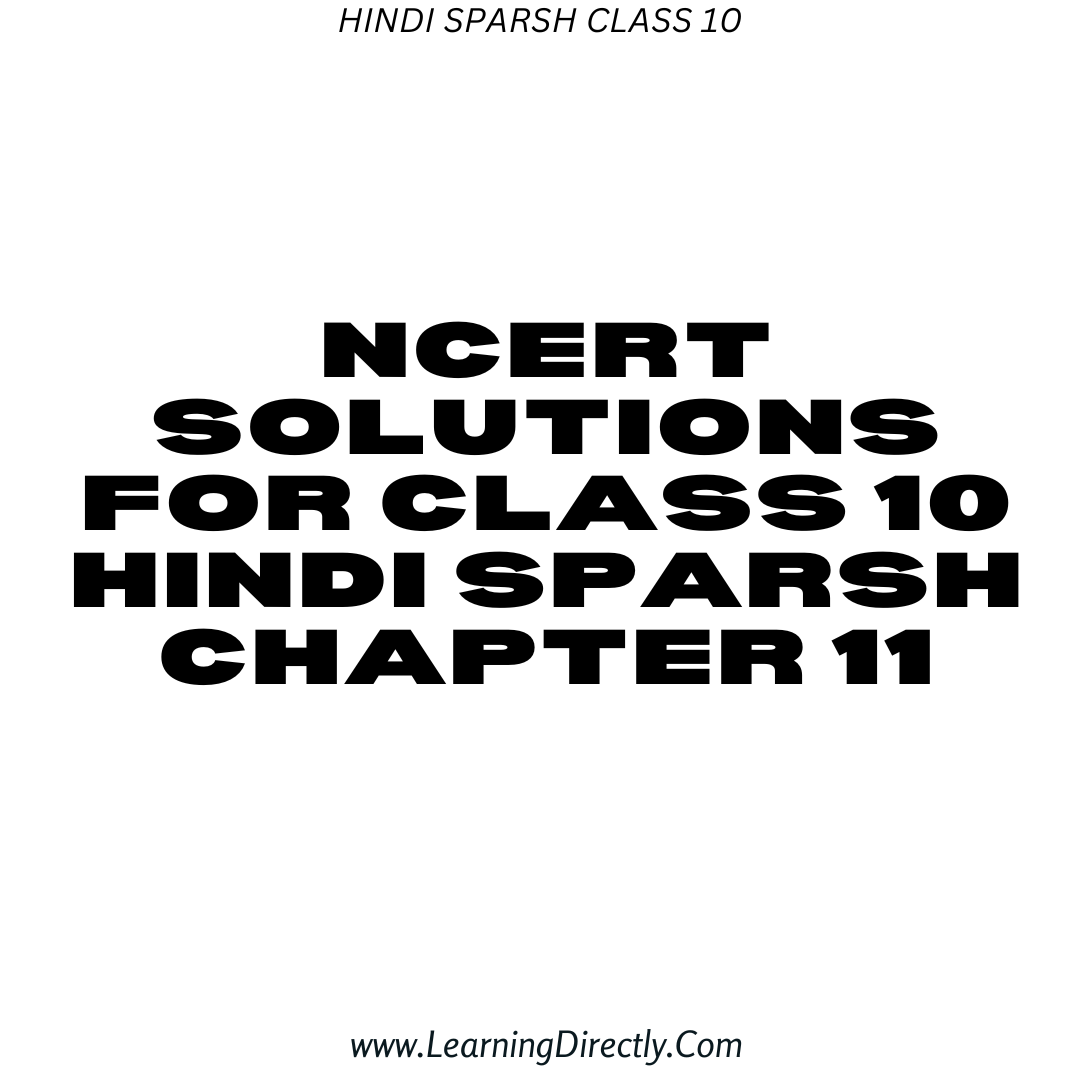 You are currently viewing NCERT Solutions for Class 10 Hindi Sparsh Chapter 11