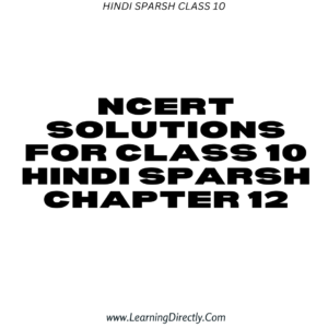 NCERT Solutions for Class 10 Hindi Sparsh Chapter 12