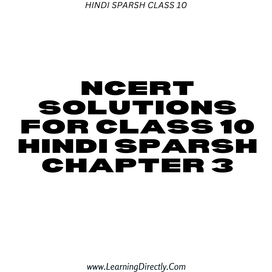 You are currently viewing NCERT Solutions for Class 10 Hindi Sparsh Chapter 3