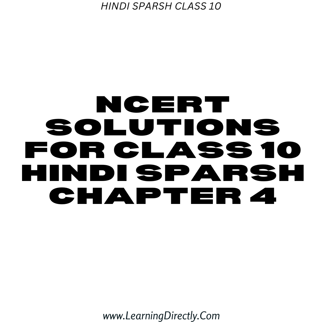 You are currently viewing NCERT Solutions for Class 10 Hindi Sparsh Chapter 4