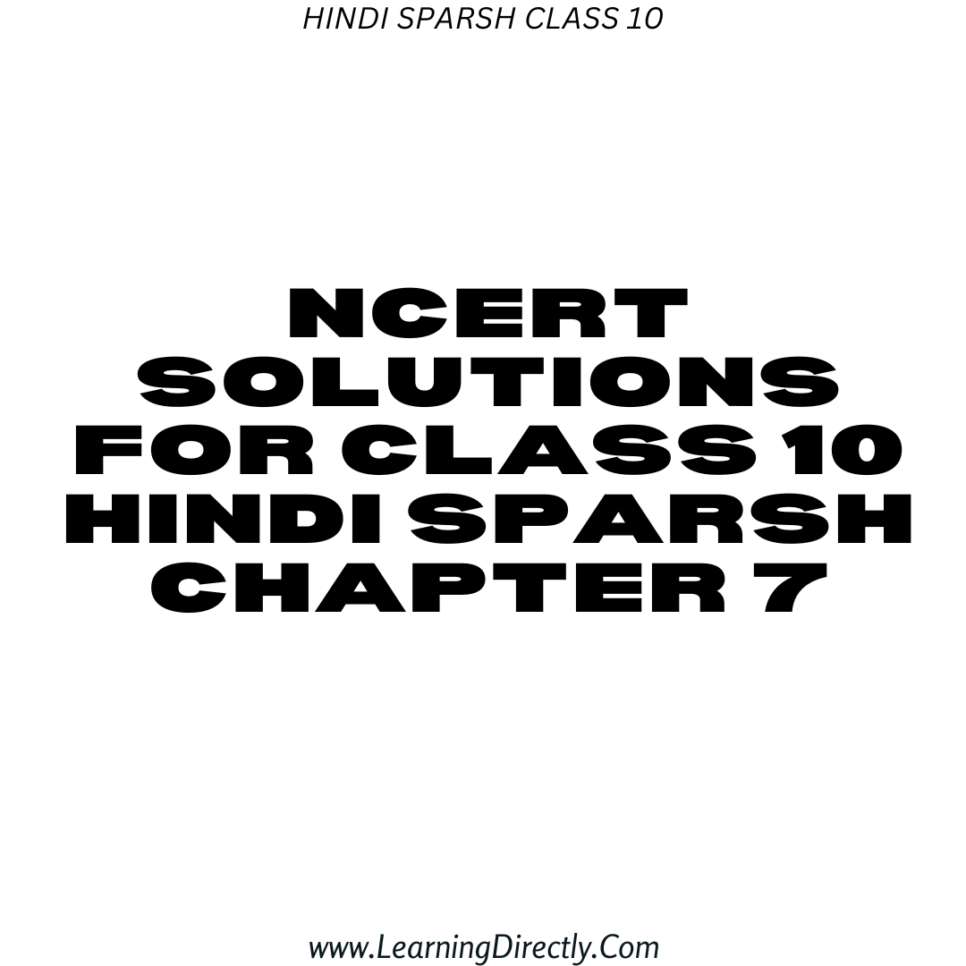 You are currently viewing NCERT Solutions for Class 10 Hindi Sparsh Chapter 7