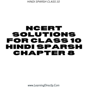 NCERT Solutions for Class 10 Hindi Sparsh Chapter 8