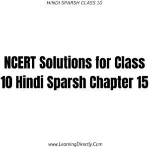 NCERT Solutions for Class 10 Hindi Sparsh Chapter 15