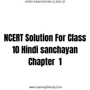 NCERT Solution For Class 10 Hindi sanchayan Chapter  1