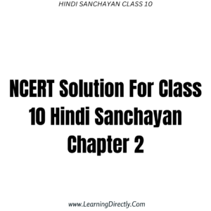 NCERT Solution For Class 10 Hindi Sanchayan Chapter 2